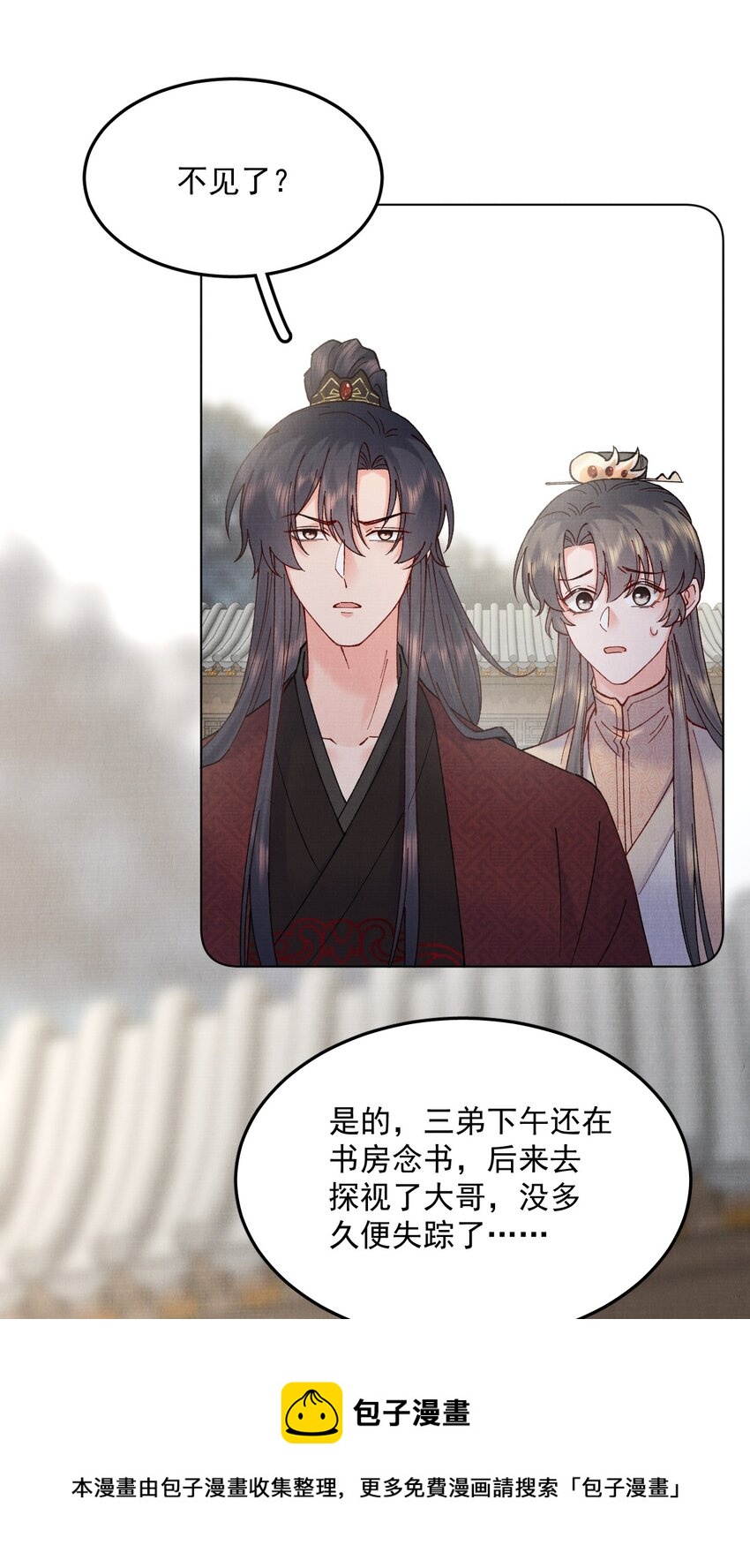 044 又失踪了一个13