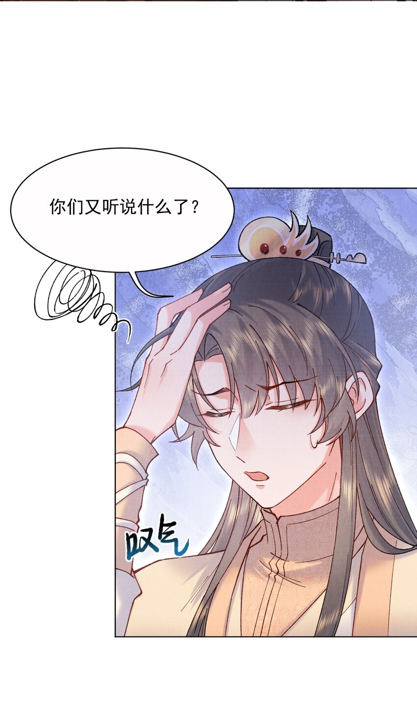 019 雪琉璃27