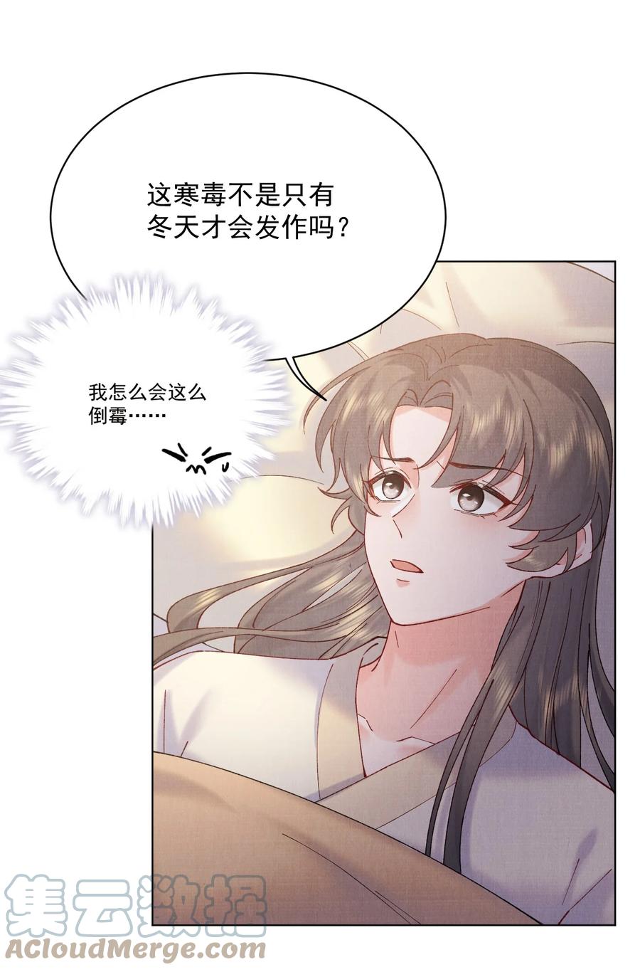 027 又一颗珠子22
