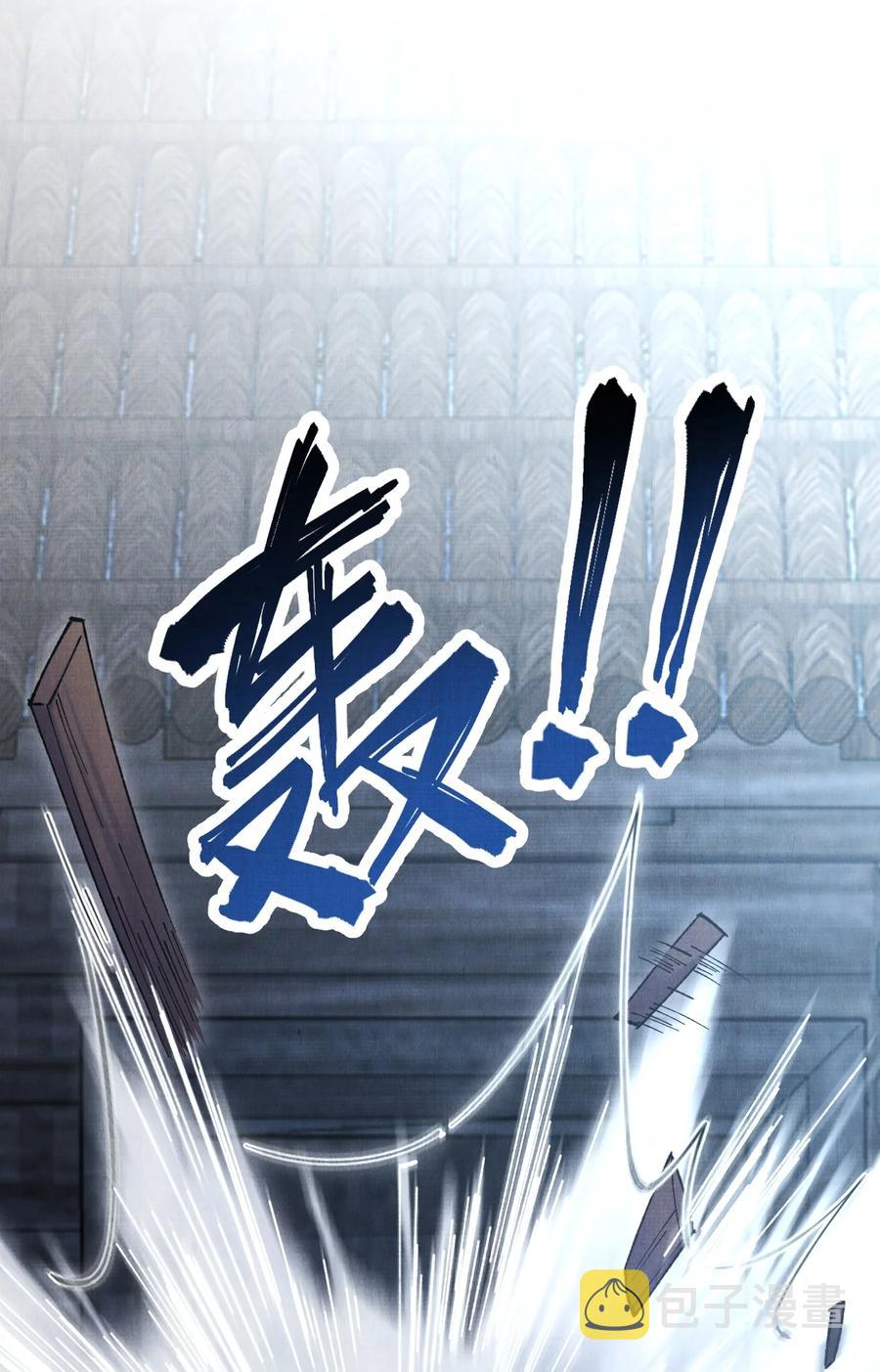 026 陷阱21