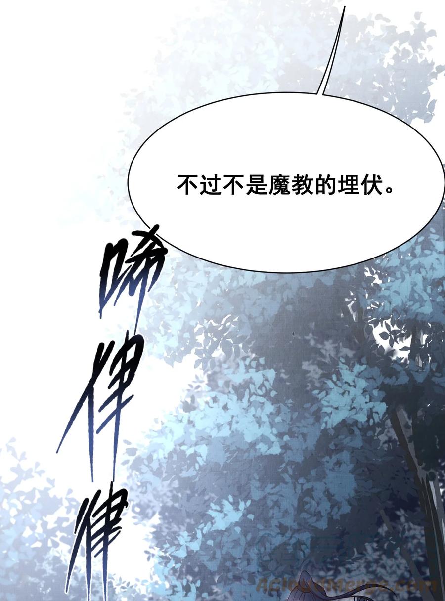 026 陷阱28