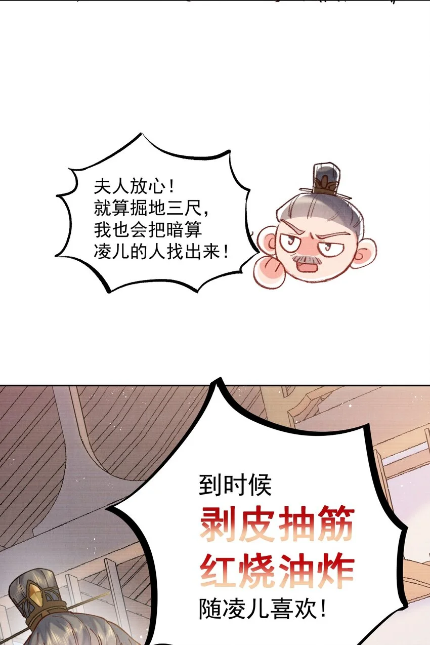 001 轰轰烈烈穿越了12