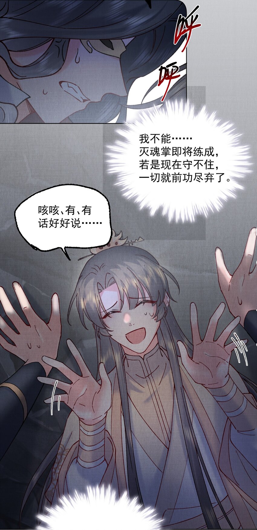 056追踪12