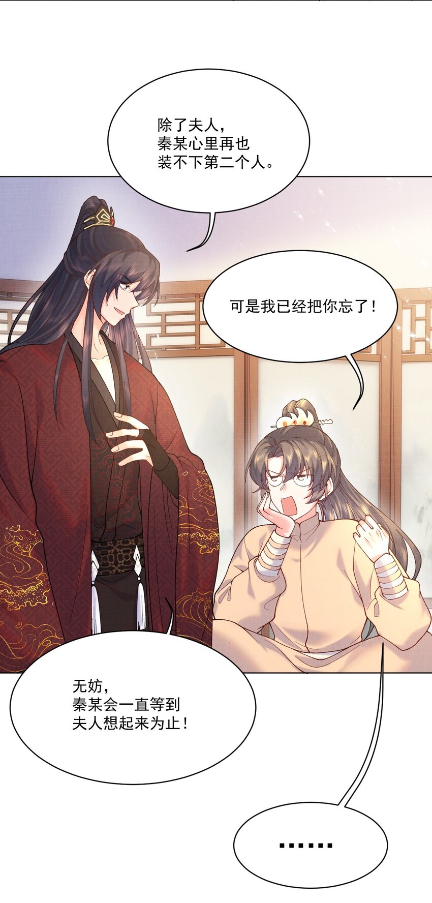 008 娘，胳膊肘别往外拐啊！21
