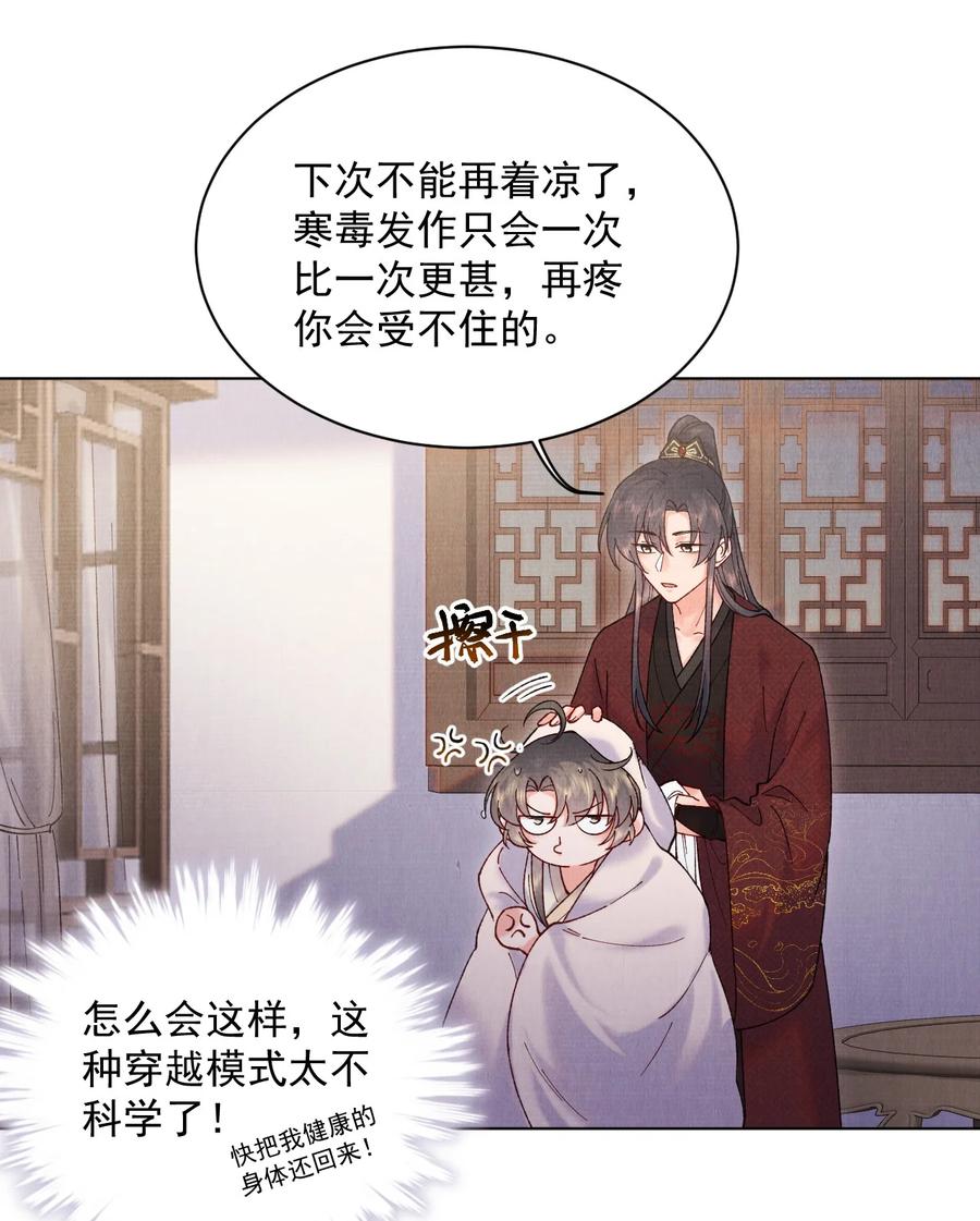 029 这药有问题3
