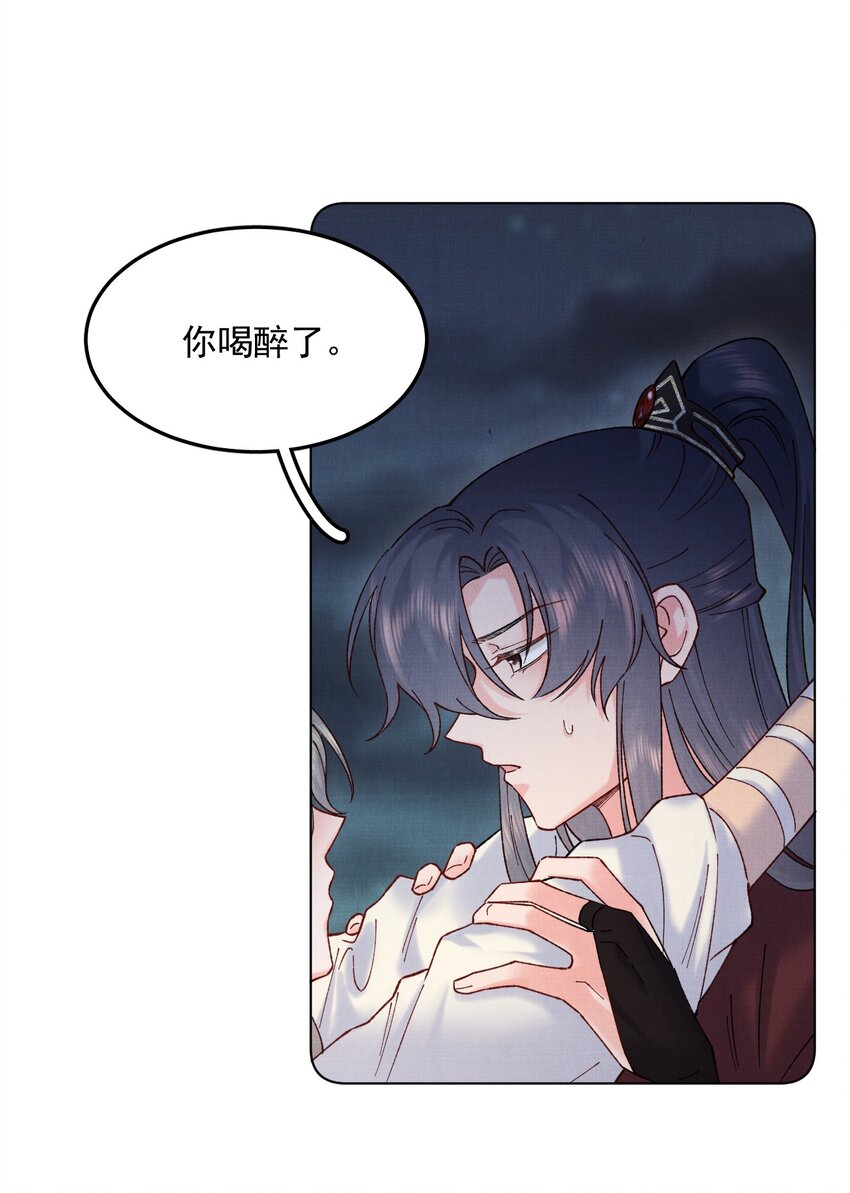 046 醉酒36