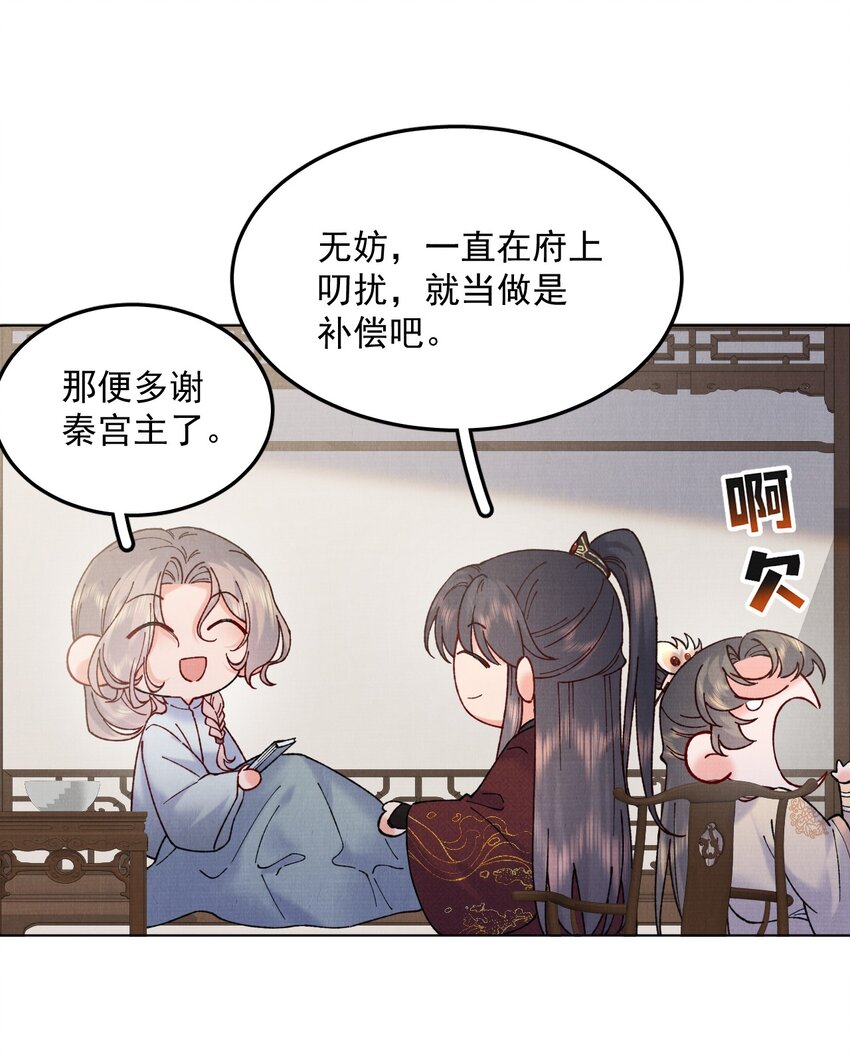 046 醉酒6