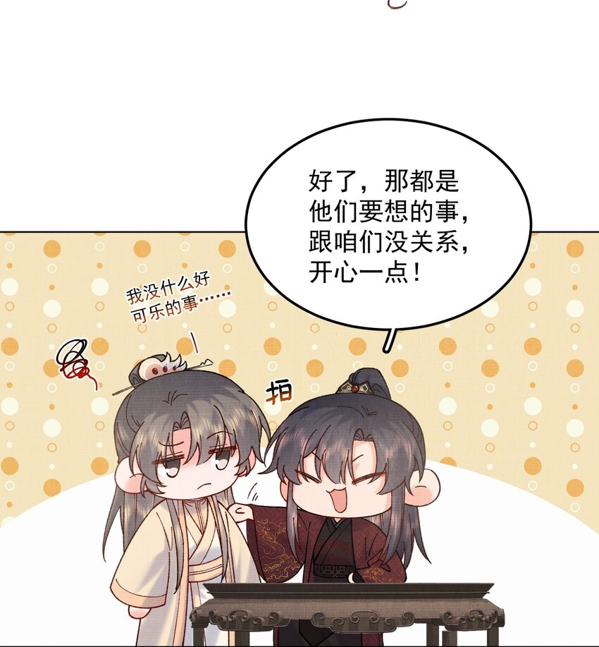 054真相19