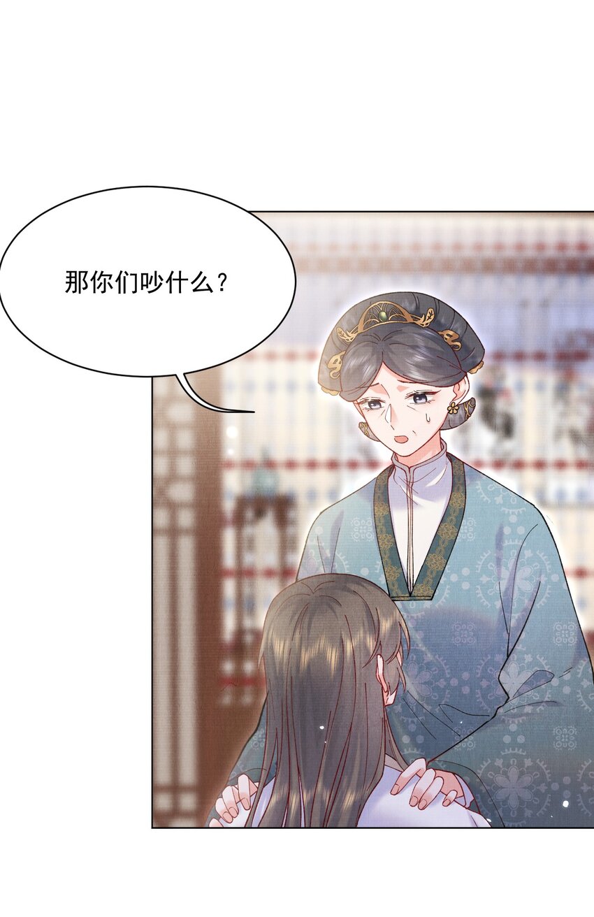 014 我来照顾一下夫人17