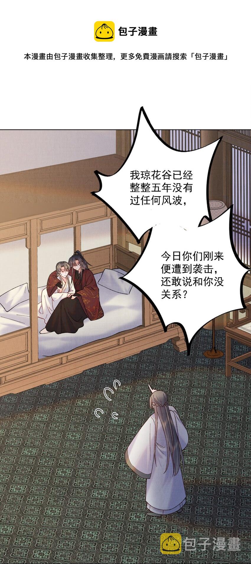 039 出手相助12