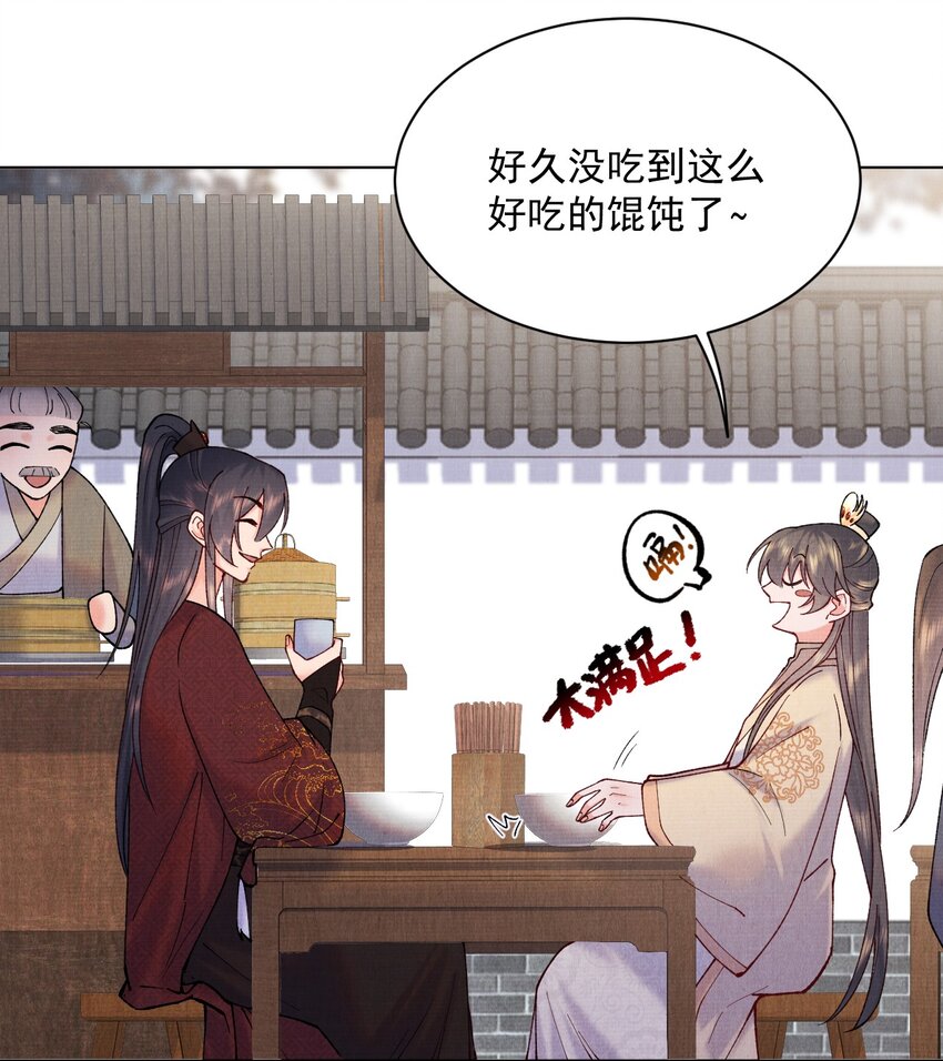 018 不会是有仇吧！3