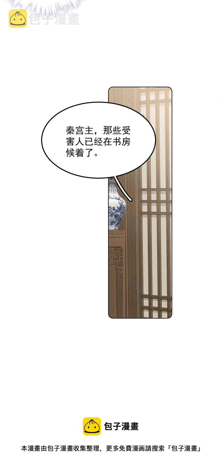 043 诱饵8