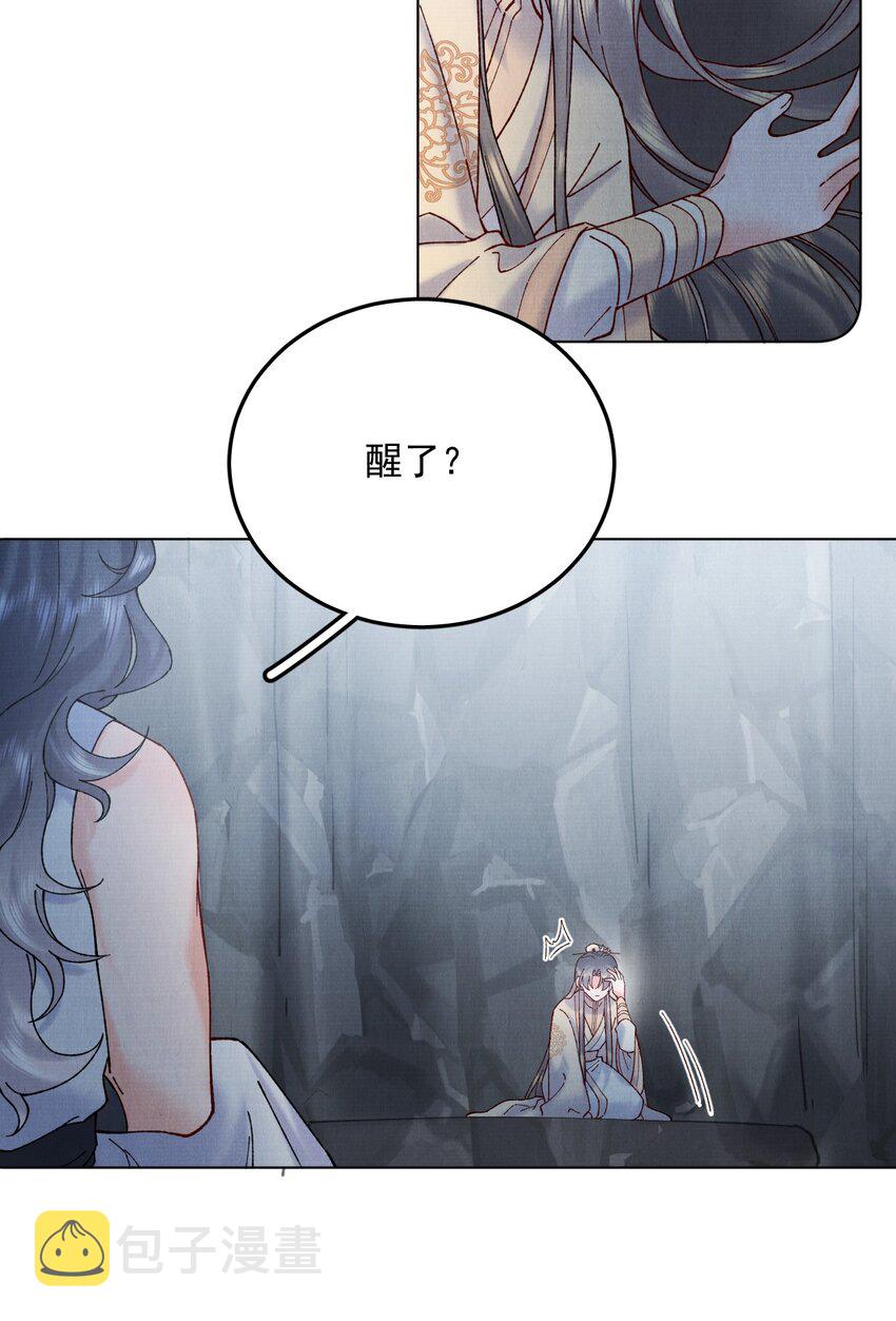055 陷阱26