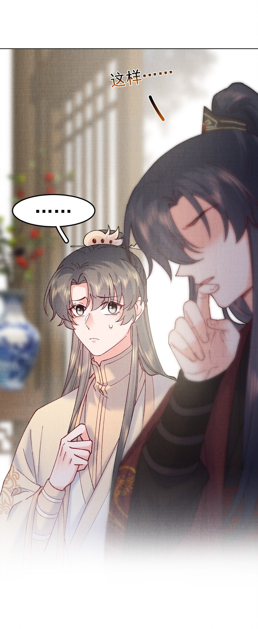 043 诱饵21