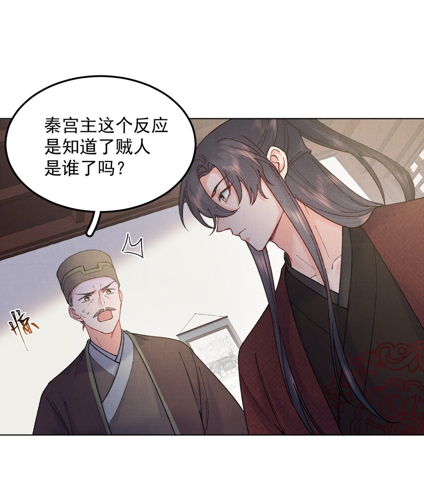 049 真真假假24