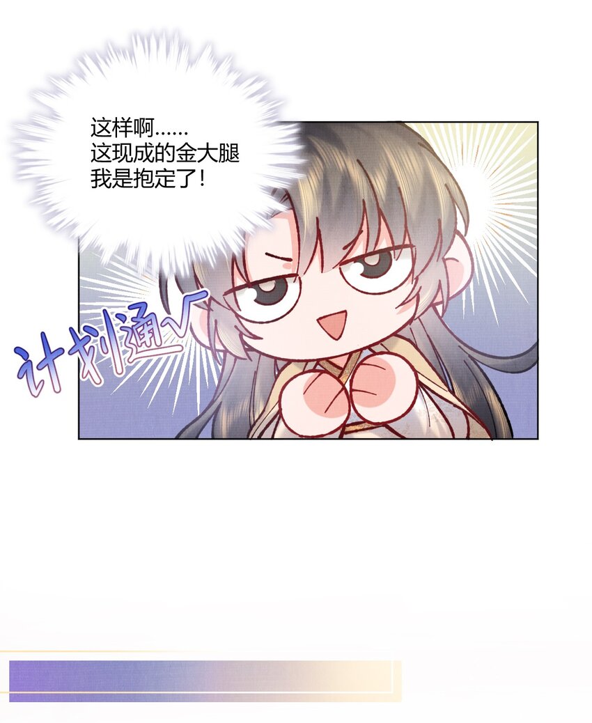 002 要见“公主”？20