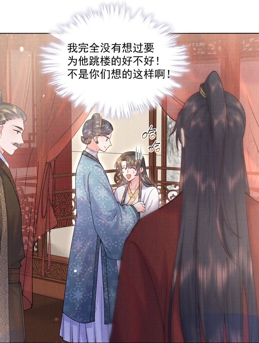 014 我来照顾一下夫人26