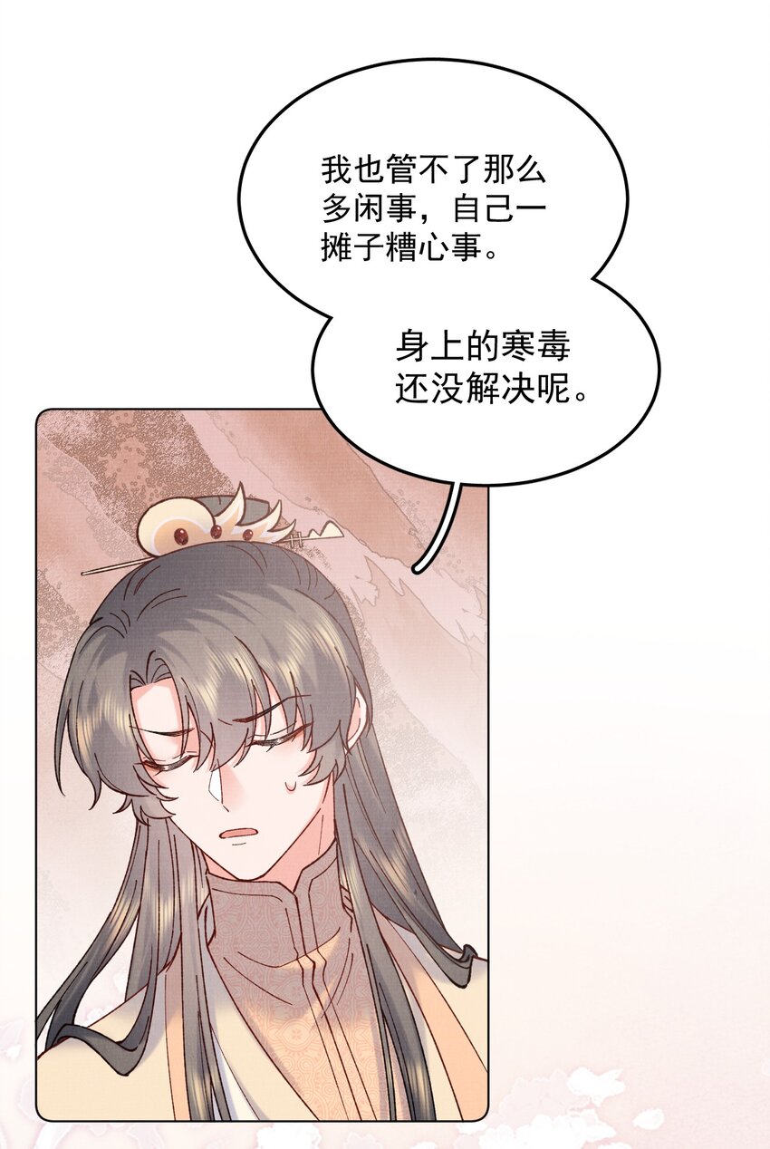 043 诱饵6
