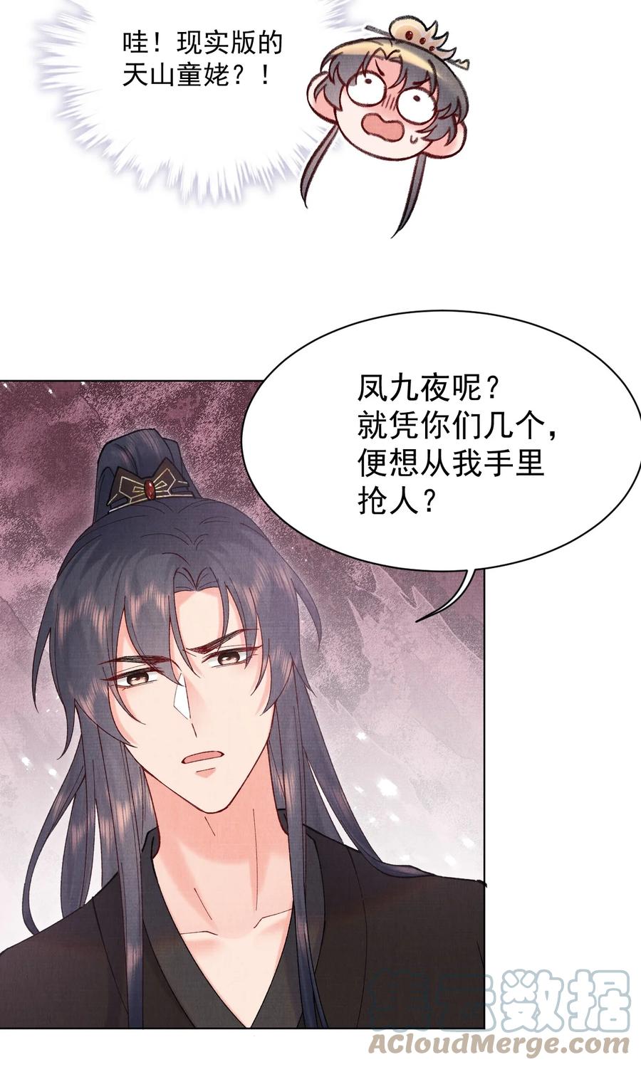 026 陷阱8