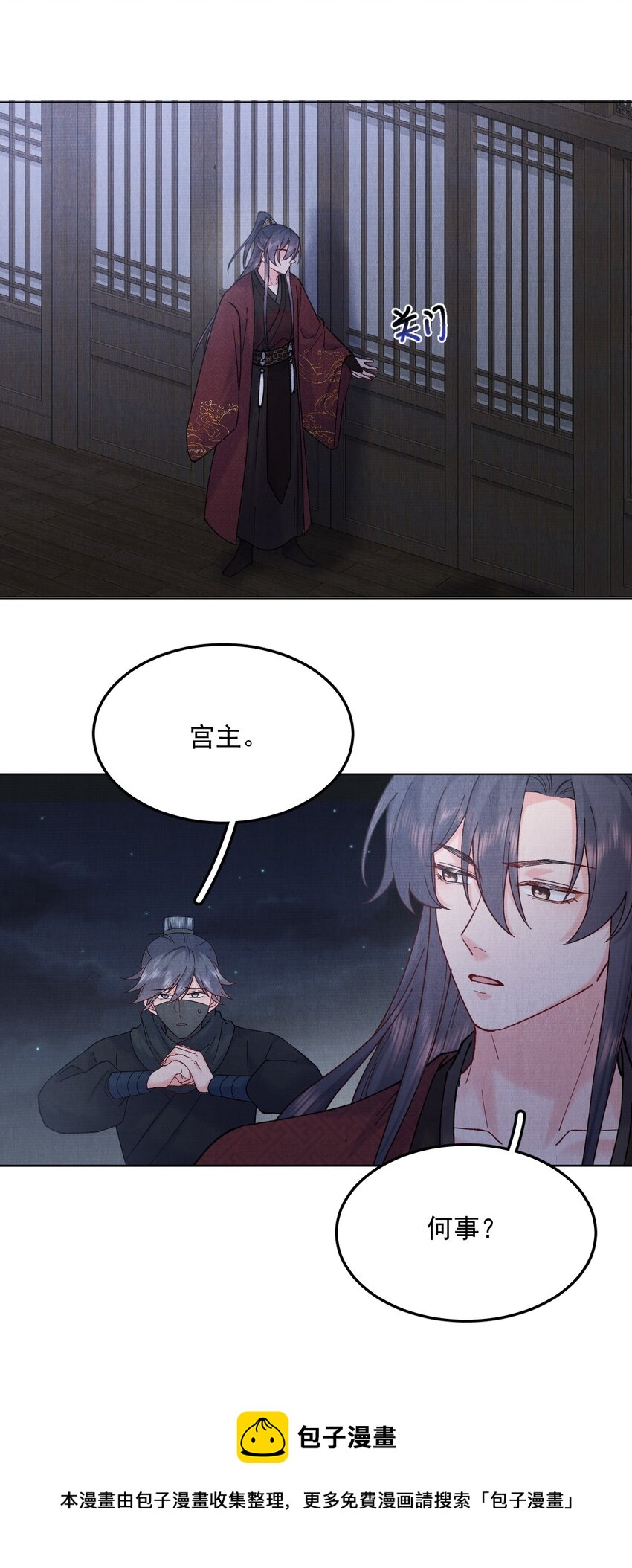 040 上房揭瓦4