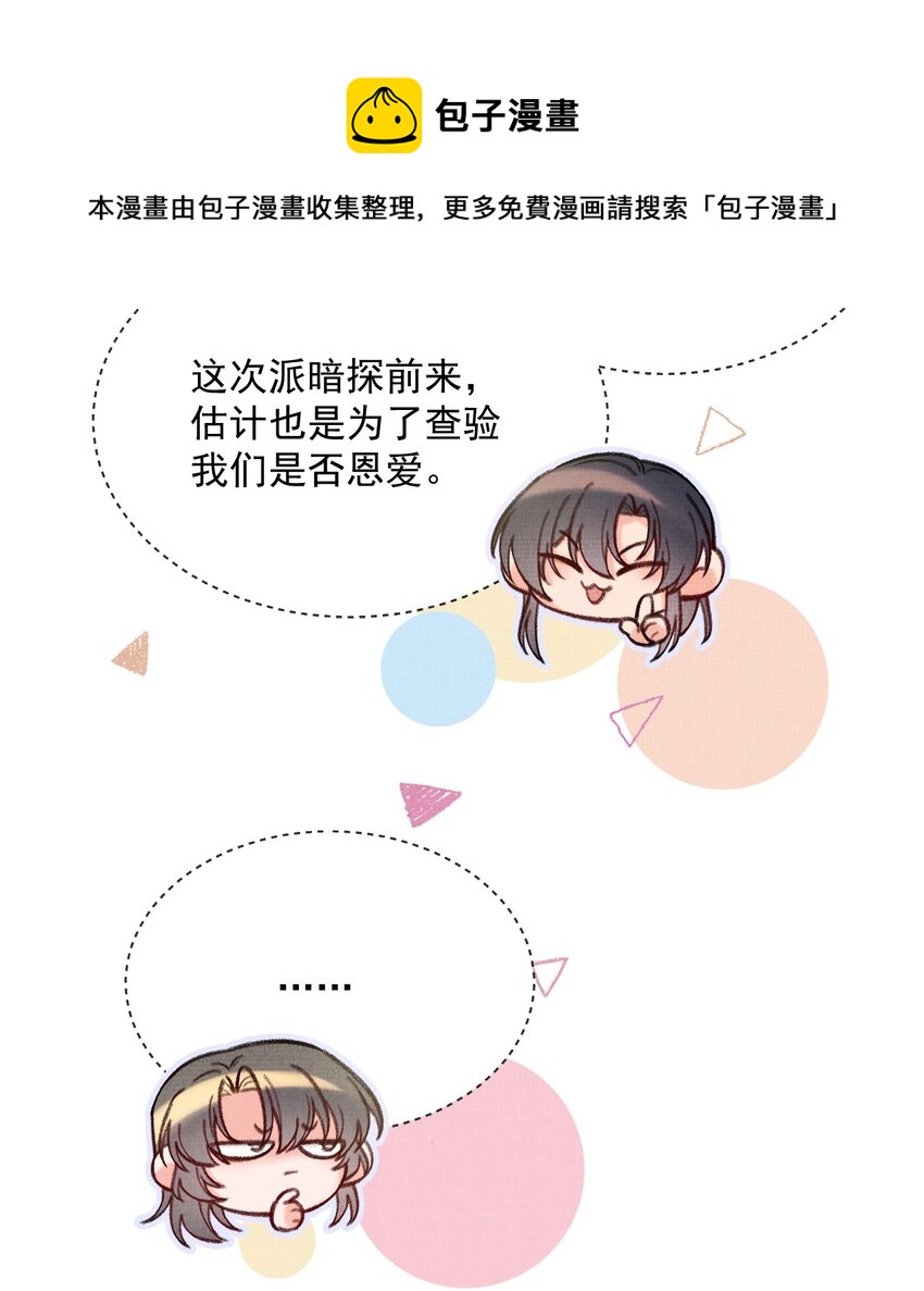 035 明天带你出发28