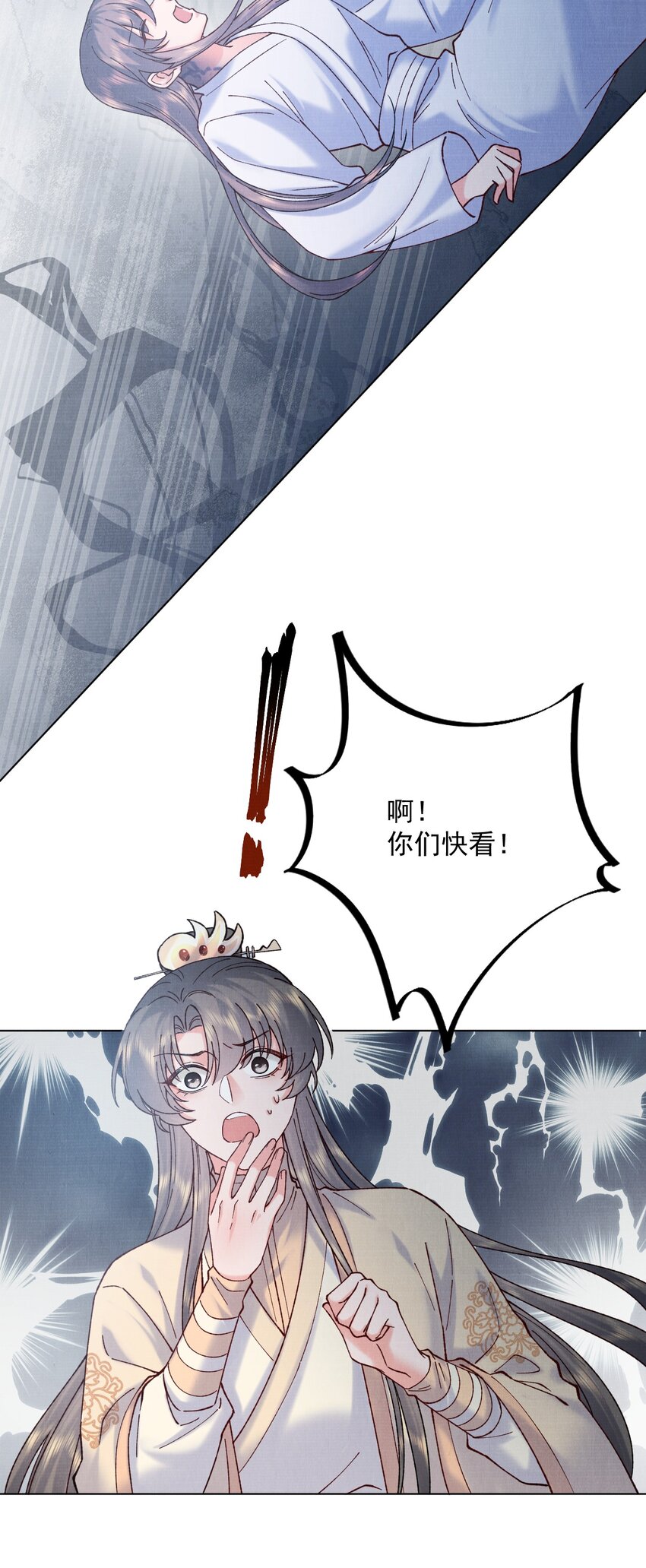 036 偷袭29