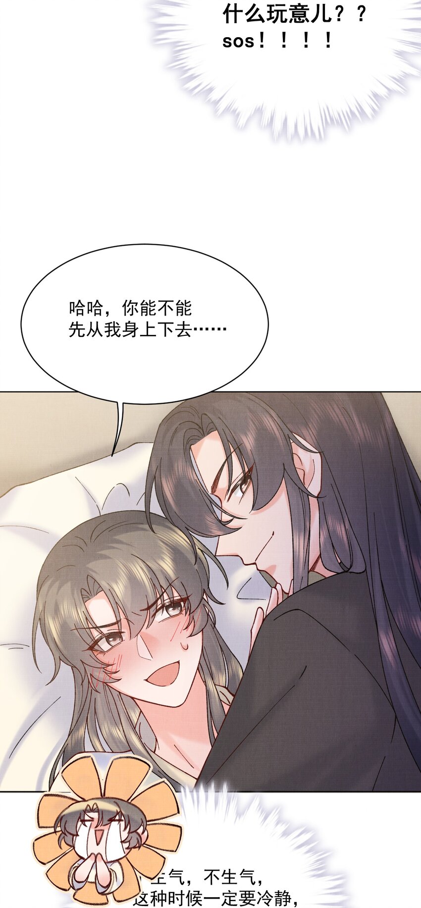 035 明天带你出发23