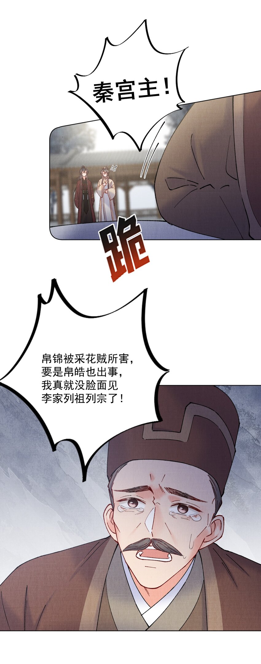044 又失踪了一个15