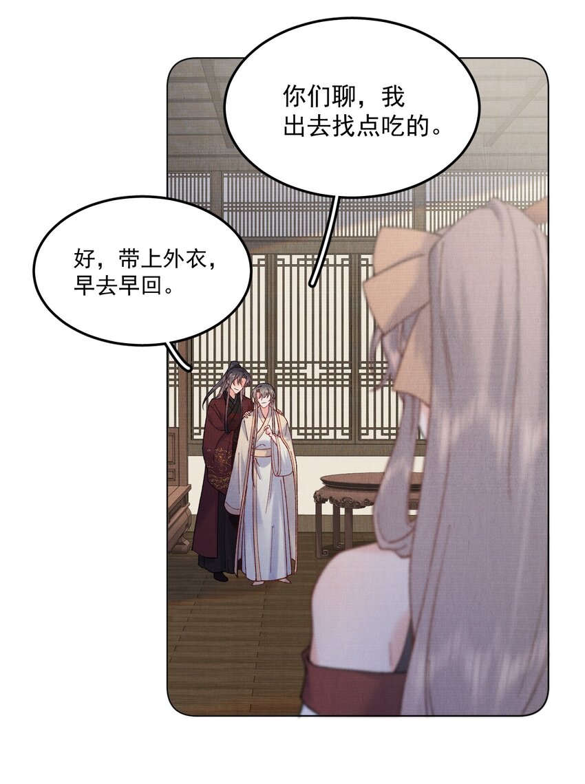 054 真相3