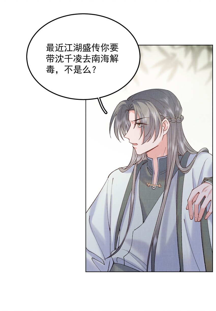 038 哟，这是谁25