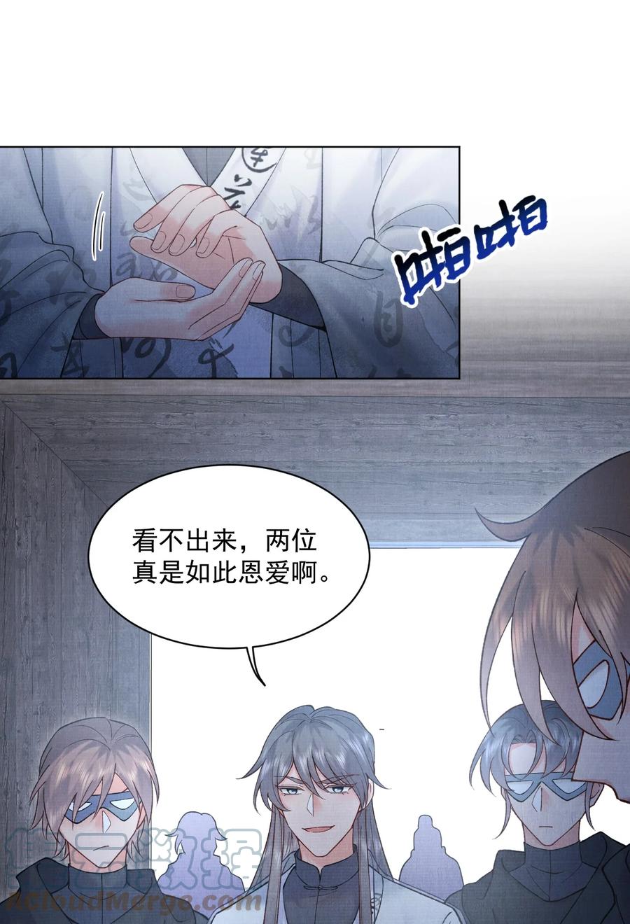 026 陷阱12