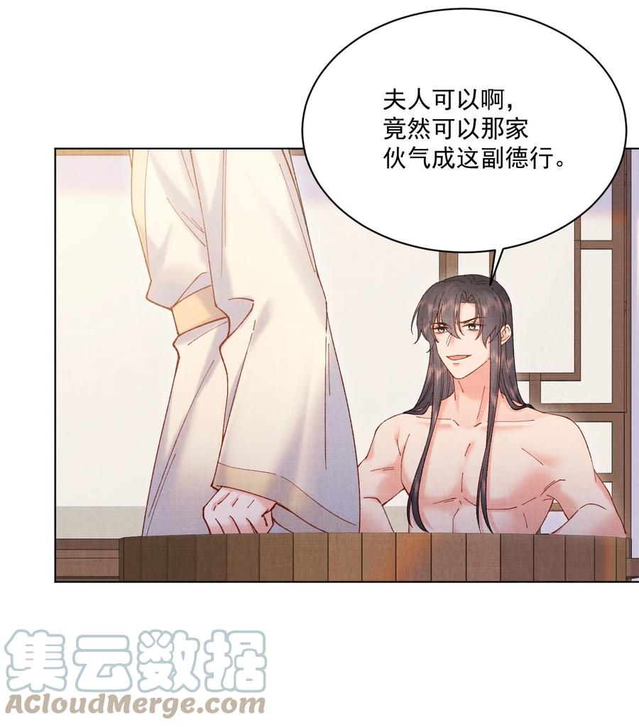 032 我错了14