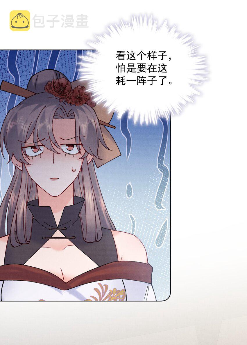 047 找到他！25