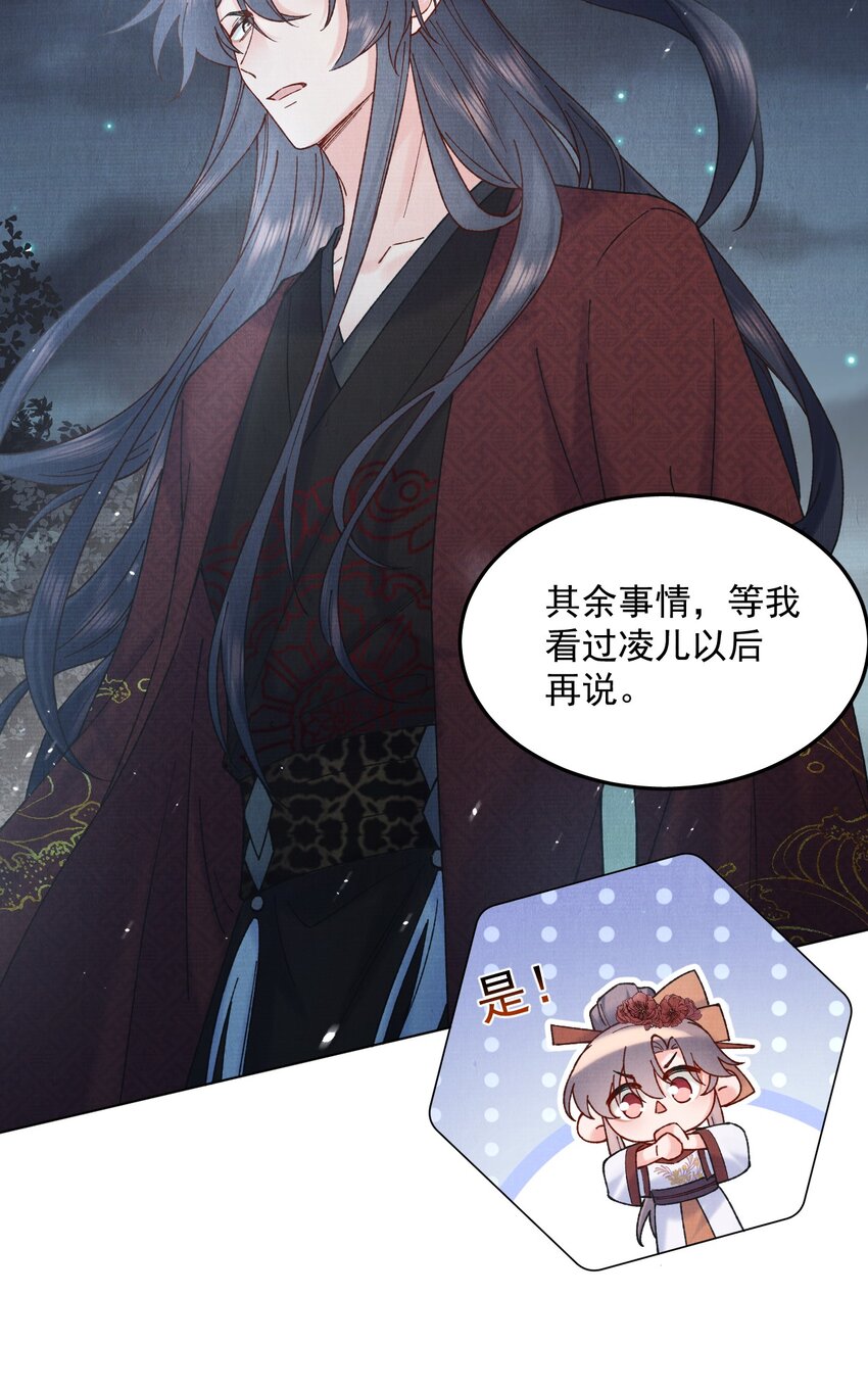 053你要月亮也能给你摘5