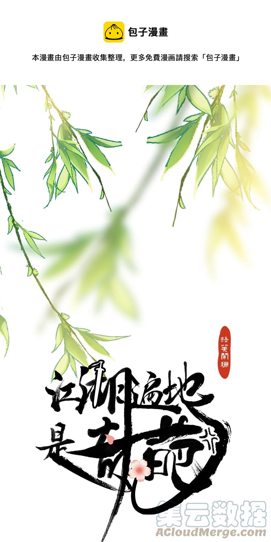 029 这药有问题0