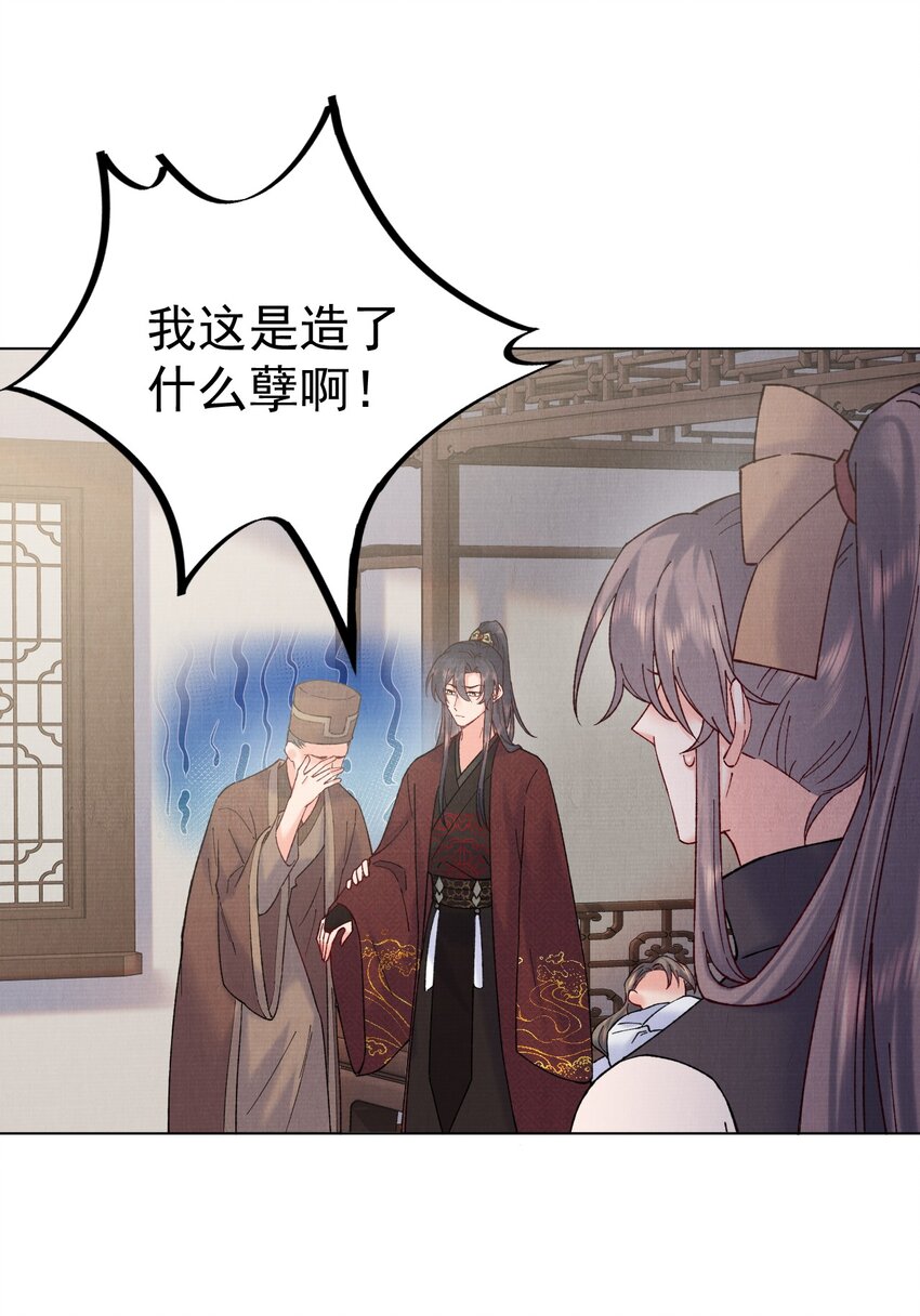 047 找到他！24
