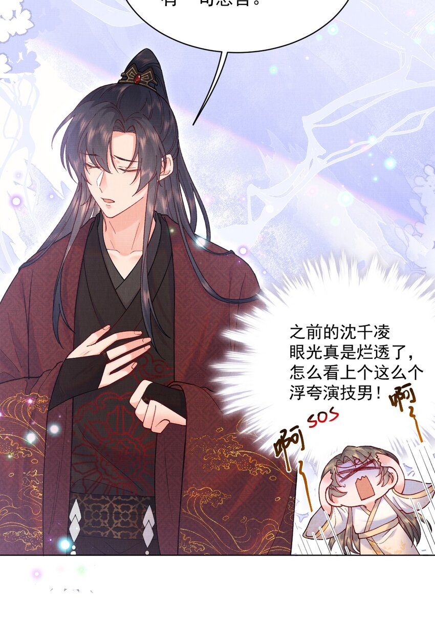 015 你干嘛啦！8