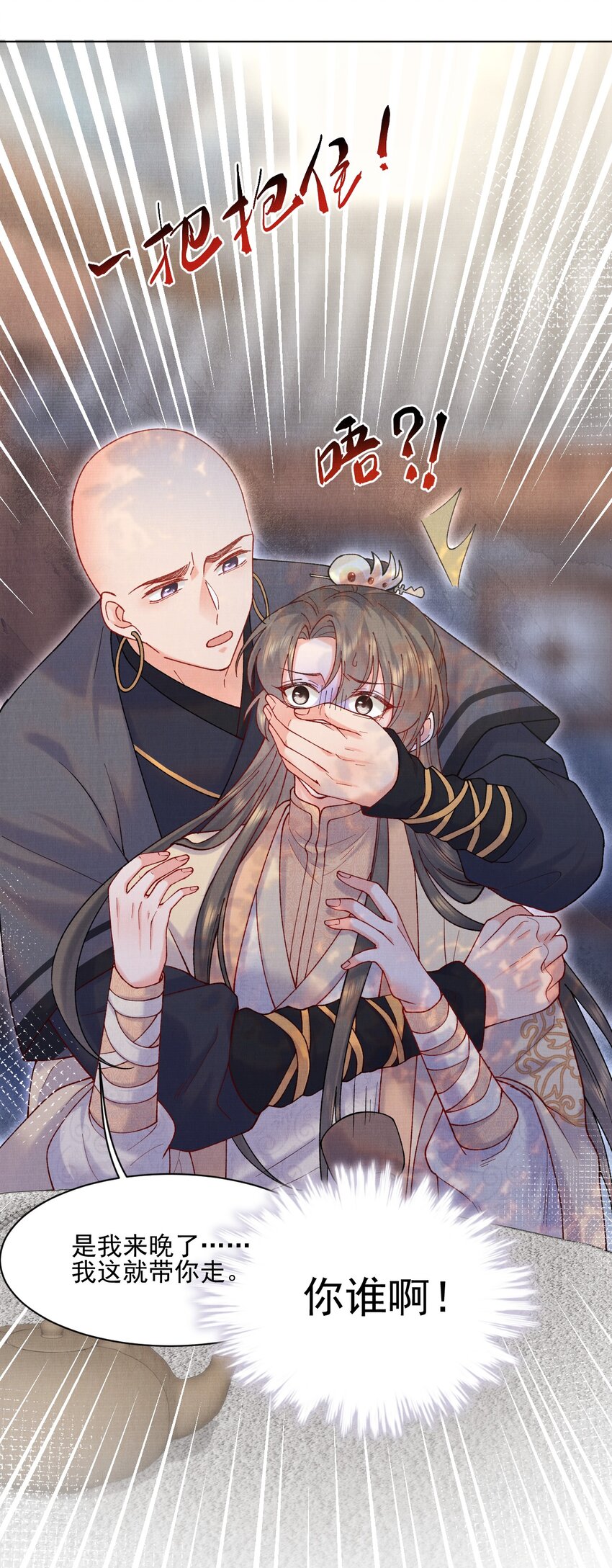 015 你干嘛啦！37