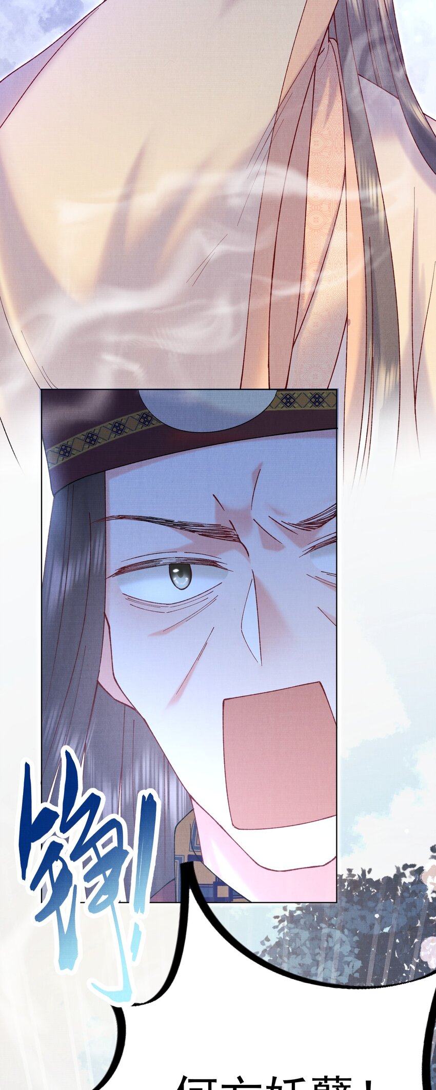 011 何方妖孽33