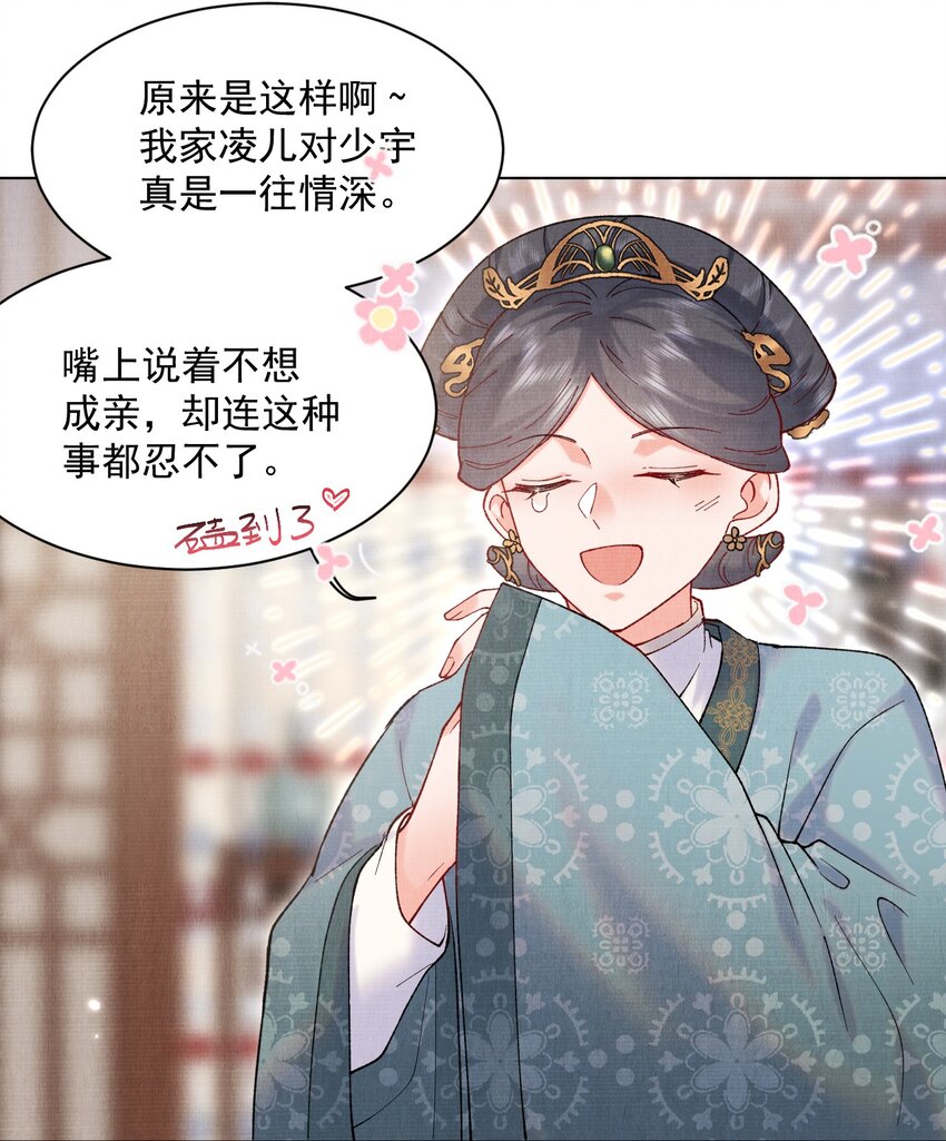 014 我来照顾一下夫人19
