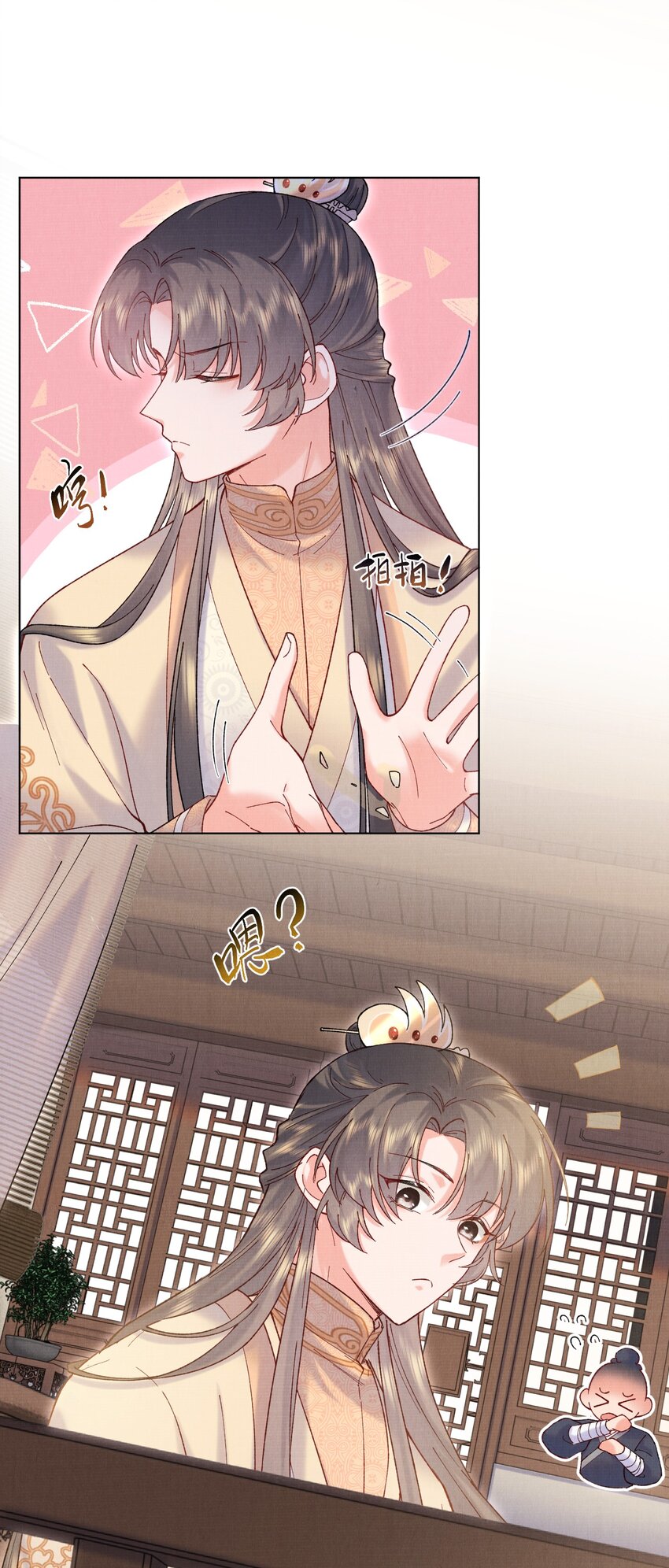 013 试图再次解除婚约15
