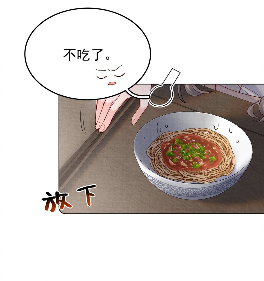 041 戏才演一半13