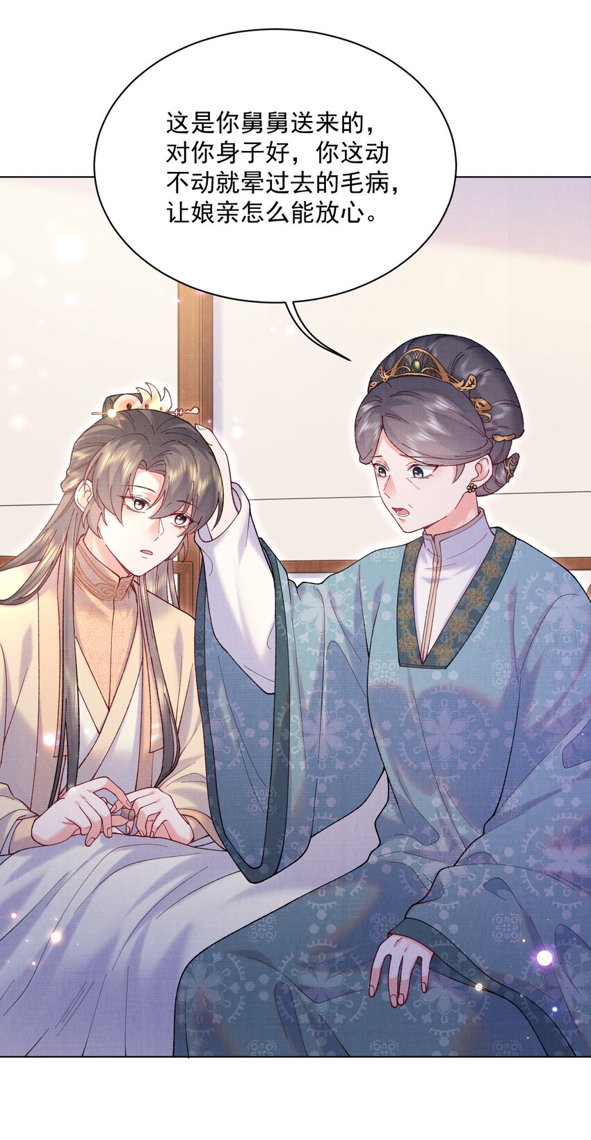 011 何方妖孽16