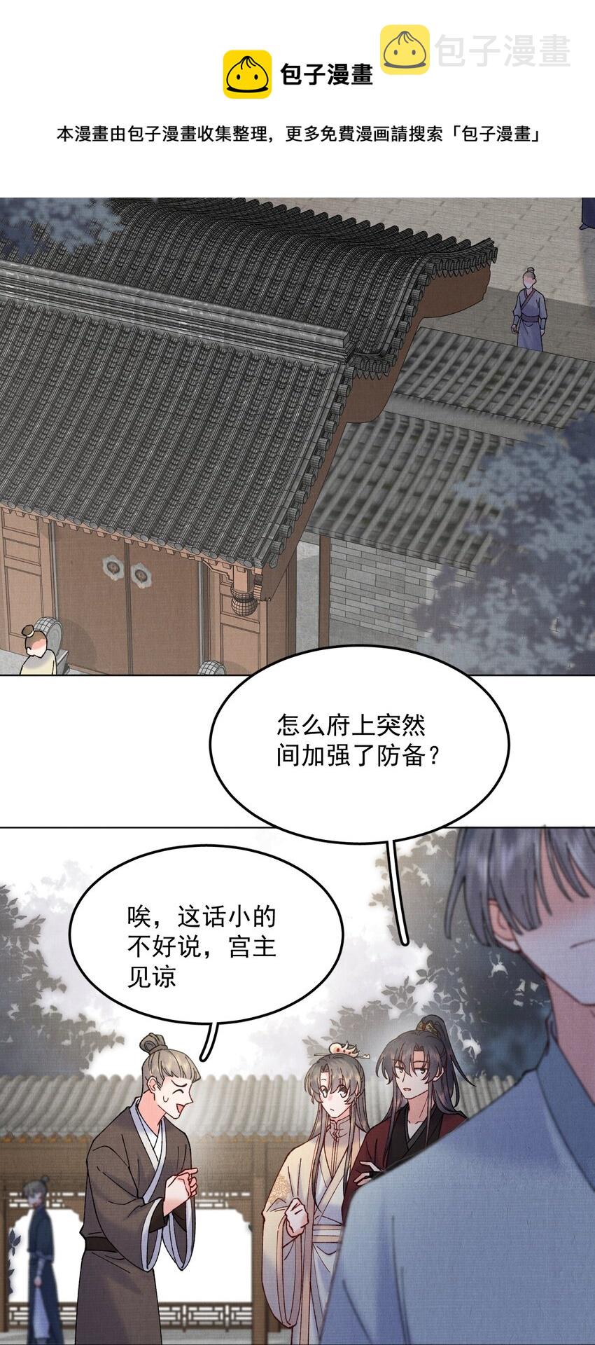 041 戏才演一半32
