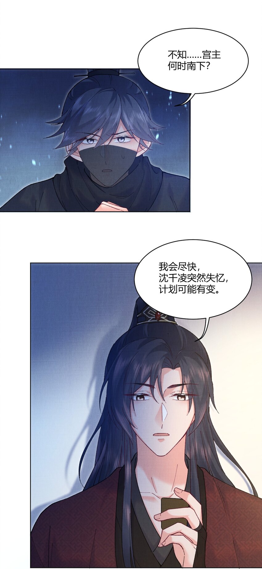 006 我想画个妆6