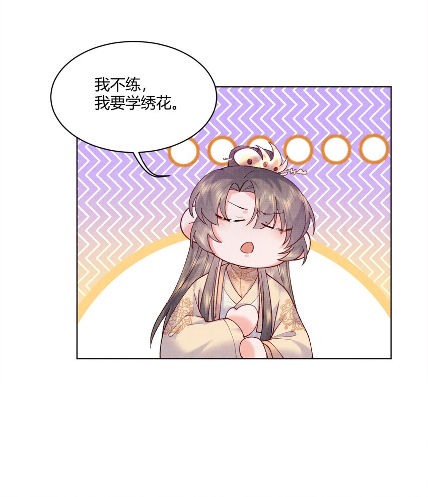 006 我想画个妆28
