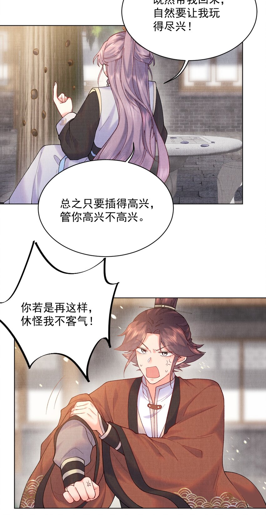 009 赎回个祖宗11