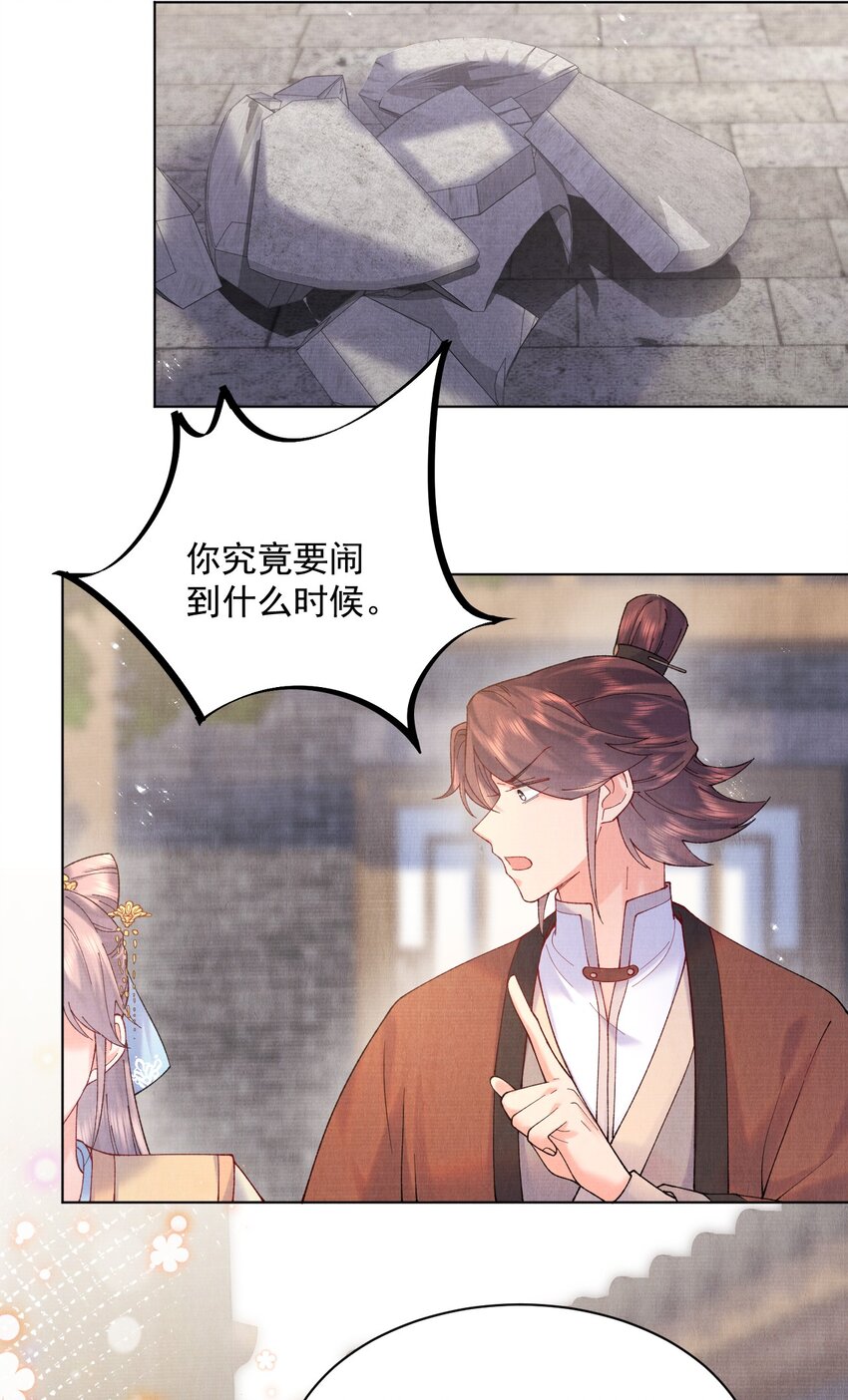 009 赎回个祖宗16