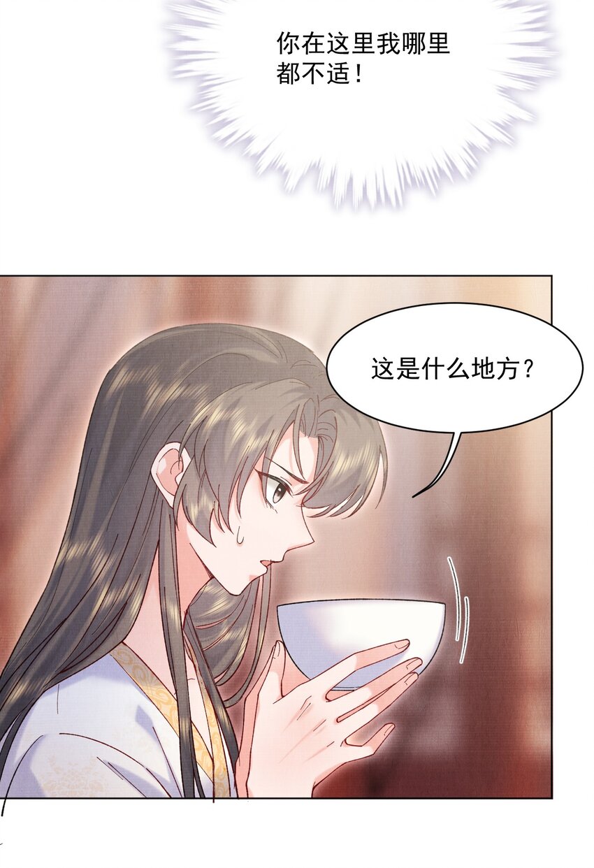014 我来照顾一下夫人7
