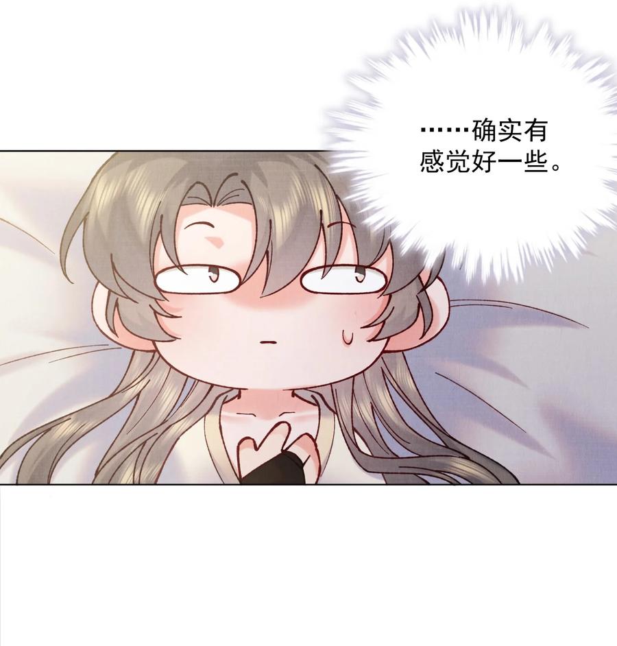 028 寒毒发作30